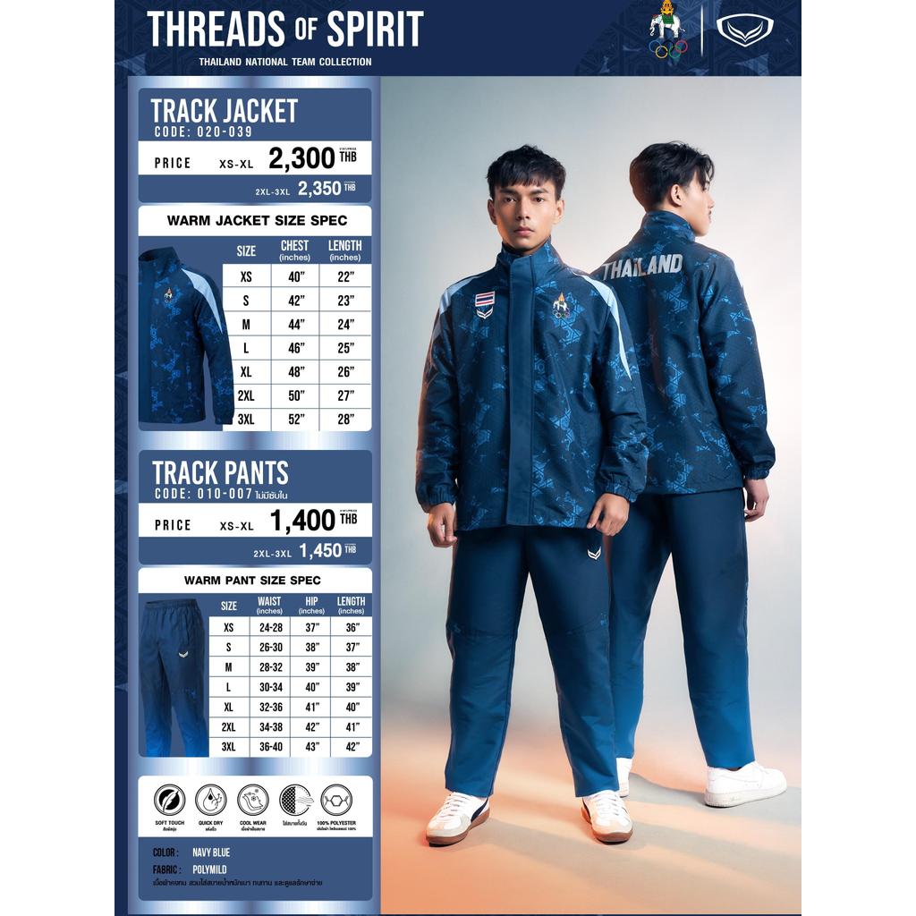 GRAND SPORT بنطلون رياضي Asian Games 2026 — صورة 5