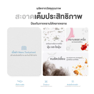 Siamlatex ปลอกที่นอนกันน้ำ รุ่น COVAS ผ้าปูที่นอนกันน้ำ ปกป้องจากคราบสกปรก แอนตี้แบคทีเรีย และไรฝุ่น