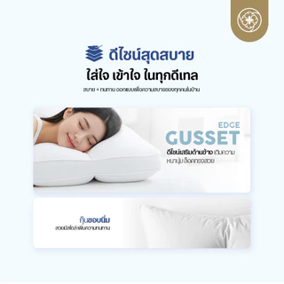 Orientas หมอนเพื่อสุขภาพ รุ่น Natsu เทคโนโลยี Double Wave รองรับต้นคอ ออฟฟิศซินโดรม กันไรฝุ่น
