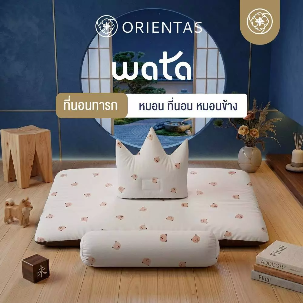 Orientas เบาะเด็กทารก รุ่น Wata ที่นอนสำหรับทารก ผลิตจากผ้าสาลู 2 ชั้น เสริมความนุ่มด้วยเส้นใยฟองน้ำ