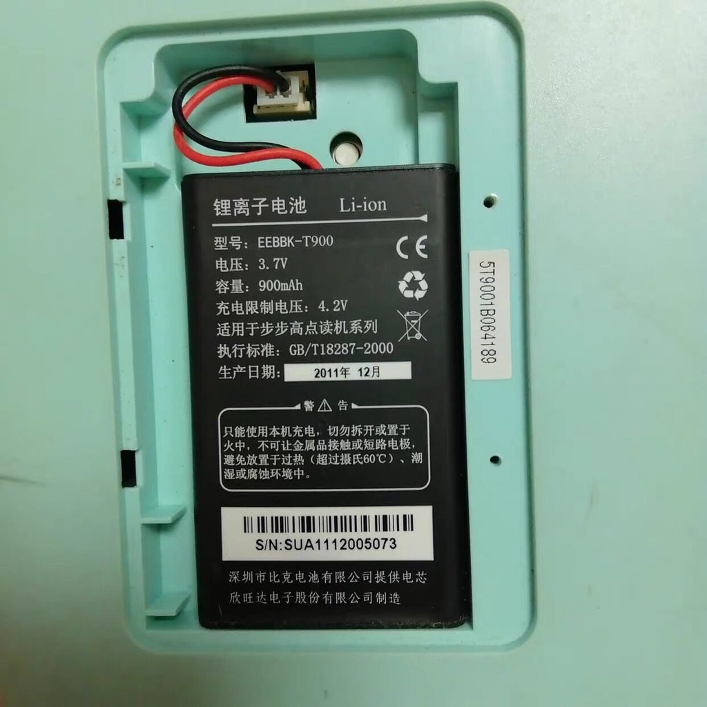 เหมาะสําหรับขั้นตอนโดย Step T2 Point Reader/เครื่องเรียนรู้แบตเตอรี่ EEBBK-T900 T1T900E กระดานไฟฟ้าจ