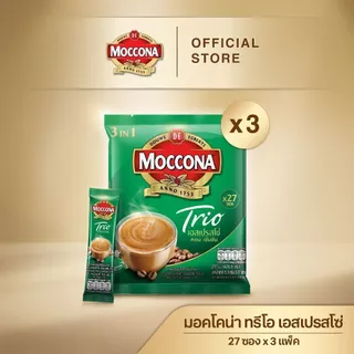 [X3 แพ็ค] MOCCONA TRIO Instant Coffee มอคโคน่า ทรีโอ 3อิน1 ขนาด 27/20/12 ซอง