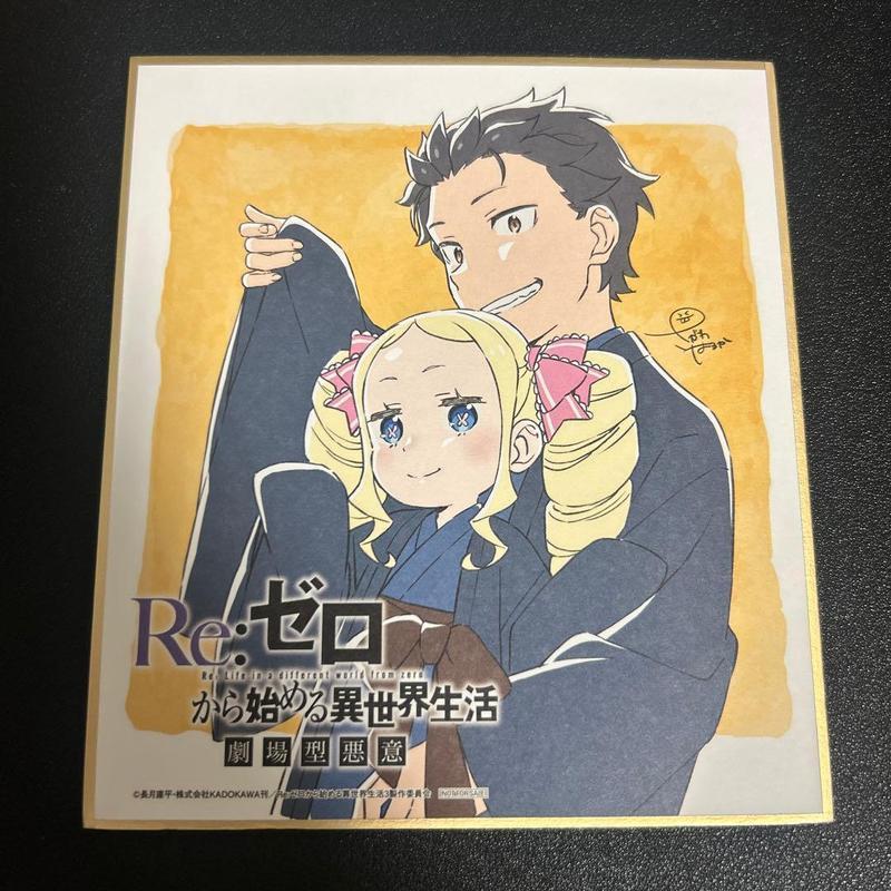 พร้อมสต็อก สินค้าจํานวนมาก Zero-Starting Life in Another World 486 Betty First Week Approach Bonus ก