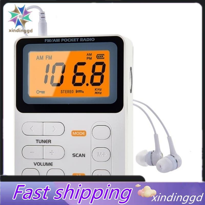 วิทยุแบบพกพา FM/AM/MP3 วิทยุขนาดกะทัดรัด FM/AM/MP3 วิทยุ FM/AM/MP3 วิทยุแบบพกพาฉุกเฉิน FM/AM/MP3 วิท