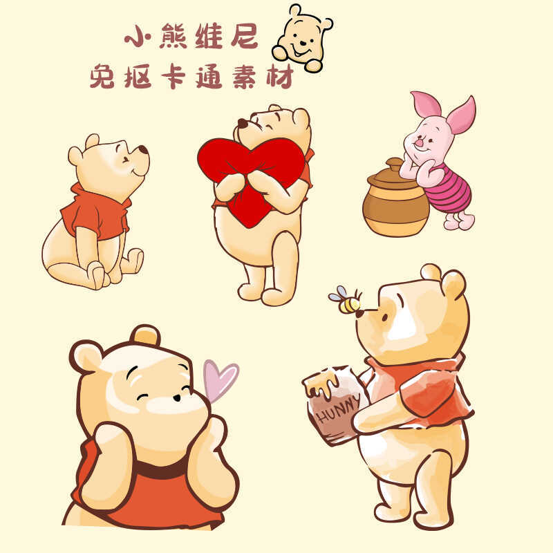 Winnie the Pooh Cartoon HD Pull-Free Material Disney Piggy PS, AI Vector Short-Sleeved Printing Patt
