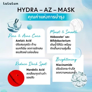 LuLuLun Hydra AZ Duo Set เซตดูแลปัญหาสิวและรอยดำจากสิว