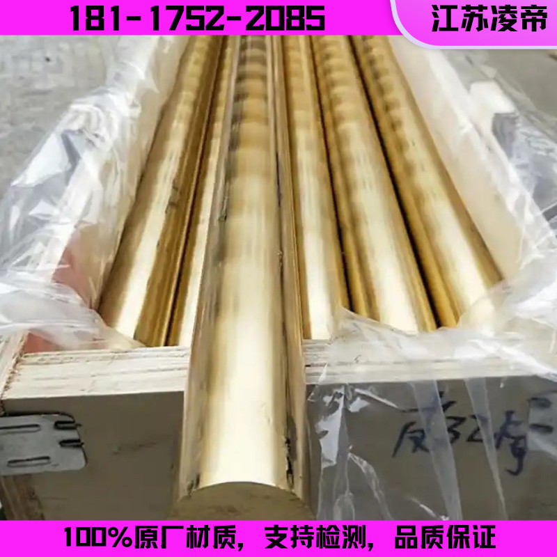 C cw500l แผ่นทองเหลือง CW501L ก้านทองแดง CW502L CW503 CW505L CW506L CW507L หลอดทองแดง