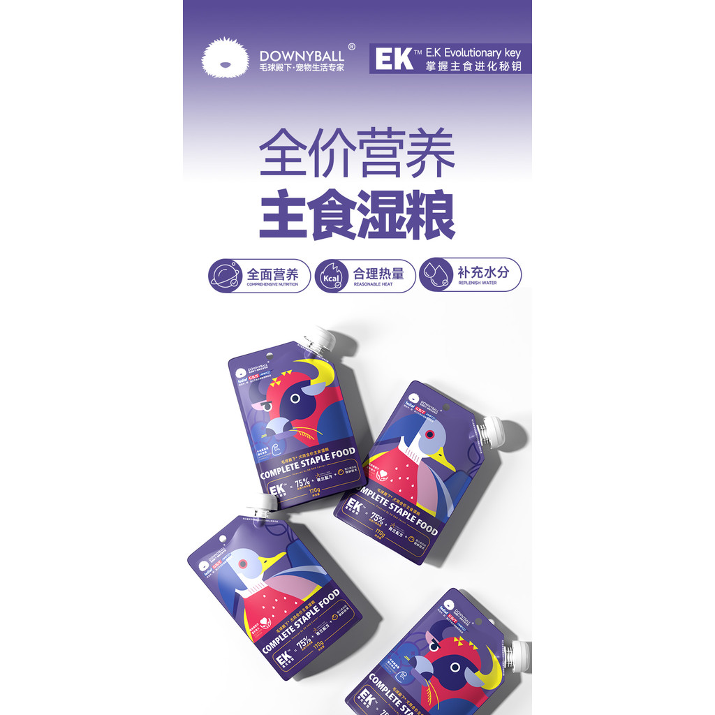 Maoqiu His Royal Highness Dog Staple Food อาหารเปียก Bibimbap Dog Rice Small Dog Staple Food Can Dog