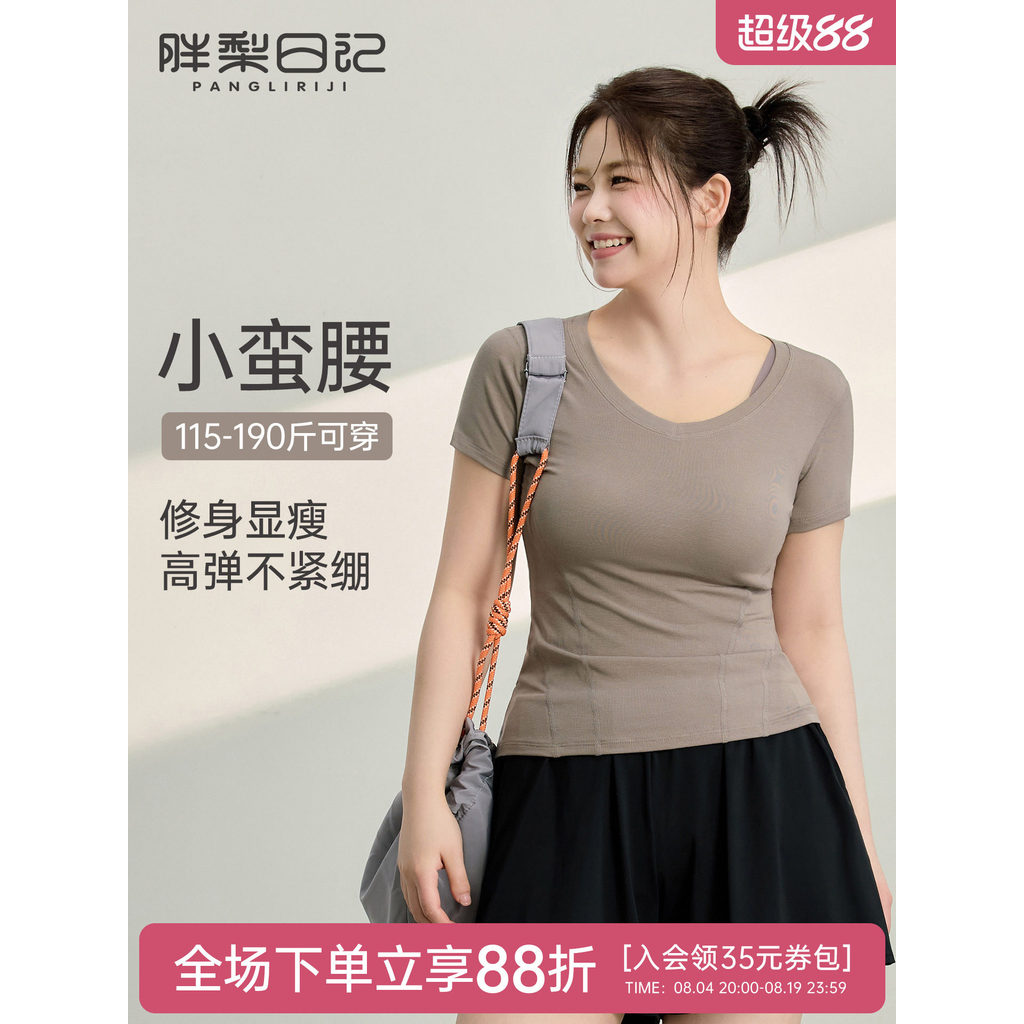 ขนาดใหญ่ชุดโยคะแขนสั้นเสื้อยืดผู้หญิงไขมัน mmV คอ Slim-Fit Slimmer ดูชุดกีฬา Cool Breathable