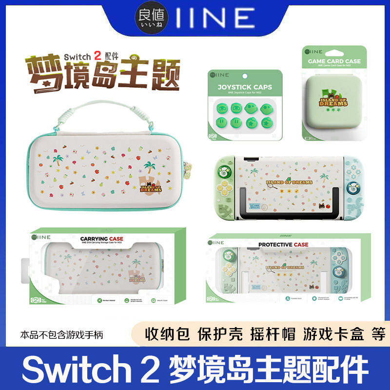คุ้มค่า ของแท้ switch2 Dongsen กระเป๋าเก็บป้องกันกรณีฝาครอบกล่องการ์ด Rocker Cap NS2 Dynamic Island 