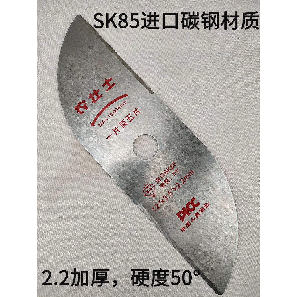 SK85 นําเข้าเหล็กคาร์บอนหนาวัสดุเครื่องตัดหญ้าใบมีด Anti-Tangling หญ้าตรงมีด Square Machete Arc