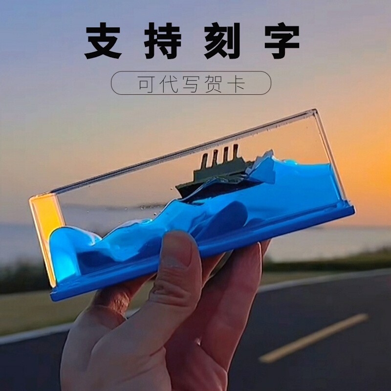Cruise Fluid Drift ขวดเครื่องประดับ Titanic Cruise Wheel Cruise Never Sink เรือมิตรภาพจะไม่เคยพลิก