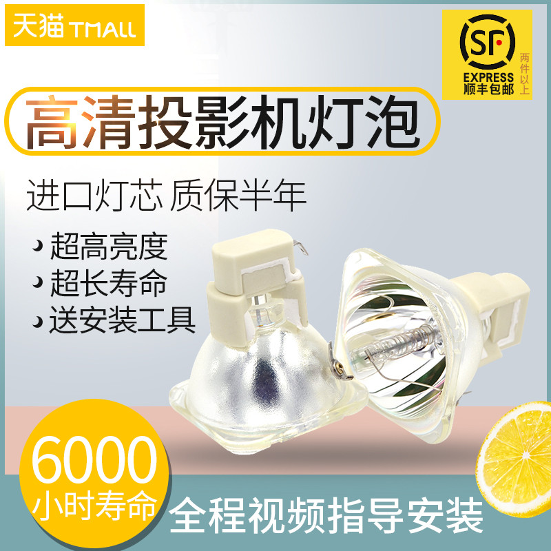 ใหม่ล่าสุด NEC NP100+/ NP100G/NP200+/ NP200G/NP201/NP201G/NP101/NP101G/NP200 โปรเจคเตอร์หลอดไฟ