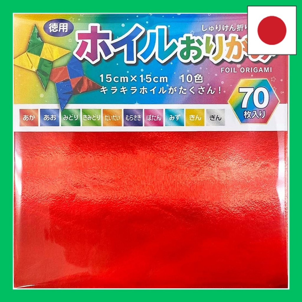 Ehime Paperwork Economical Foil Origami 15cm 70 Sheets FO-7015