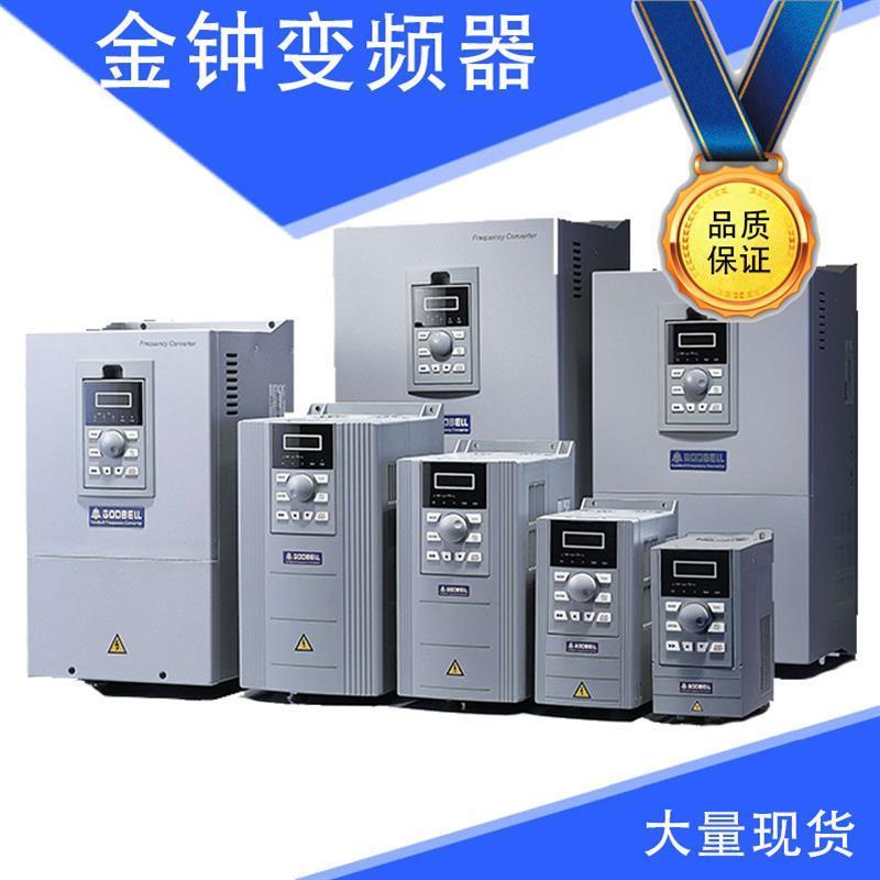 อินเวอร์เตอร์ Kingbell รุ่น GODBELLG500-G 0K75/P 1K50 ของแท้ใหม่เอี่ยม เหมาะสำหรับกำลังไฟ 0.75/1.5KW