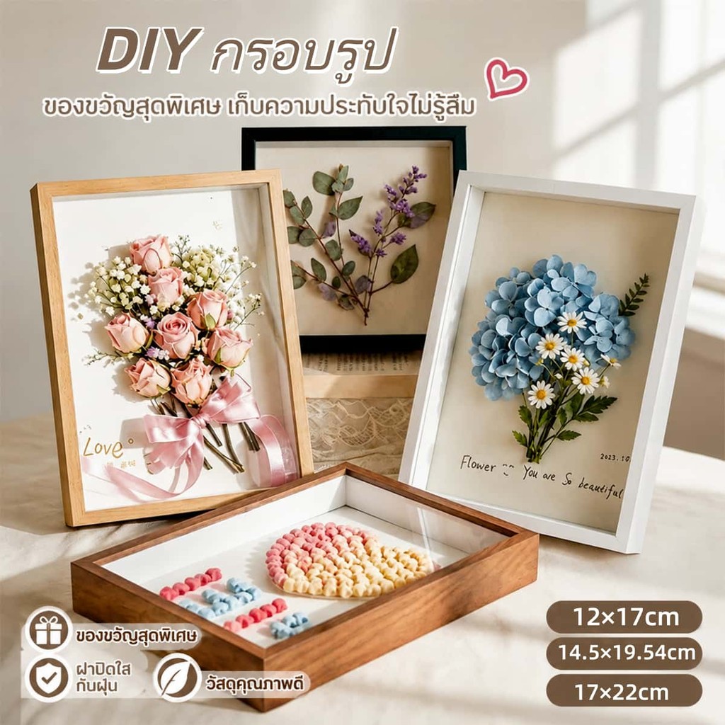 กรอบรูปดอกไม้แห้ง DIY กรอบไม้แบบกลวง วางแนวตั้ง‑นอน มีรูแขวน ขนาด 6/7/8นิ้ว A4 สีขาว‑ดำ กรอบรูปตกแต่งบ้าน
