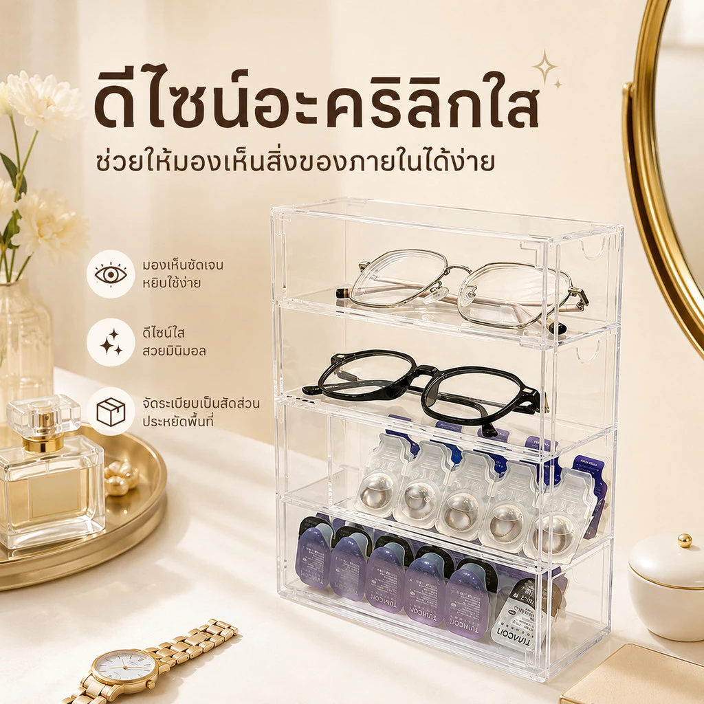 กล่องใส่แว่นตา PET ใส แบบลิ้นชัก วางซ้อนได้ ประหยัดพื้นที่ กันฝุ่น กล่องเก็บของอเนกประสงค์ สำหรับโต๊ะทำงาน thumbnail 4