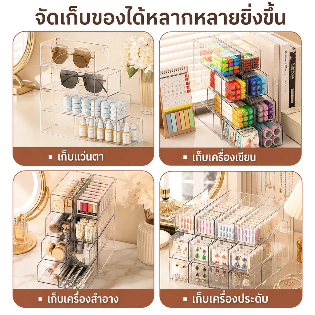 กล่องใส่แว่นตา PET ใส แบบลิ้นชัก วางซ้อนได้ ประหยัดพื้นที่ กันฝุ่น กล่องเก็บของอเนกประสงค์ สำหรับโต๊ะทำงาน thumbnail 8