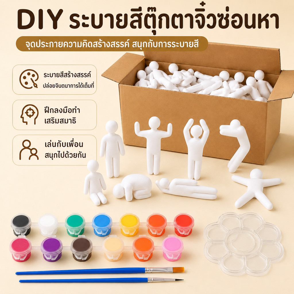 พร้อมส่ง Meccha Chameleon 1 ชุด 8 ท่าทาง โมเดลเกมส์ระบายสี มีชุดพู่กันและสีน้ำ12สีให้ในกล่อง