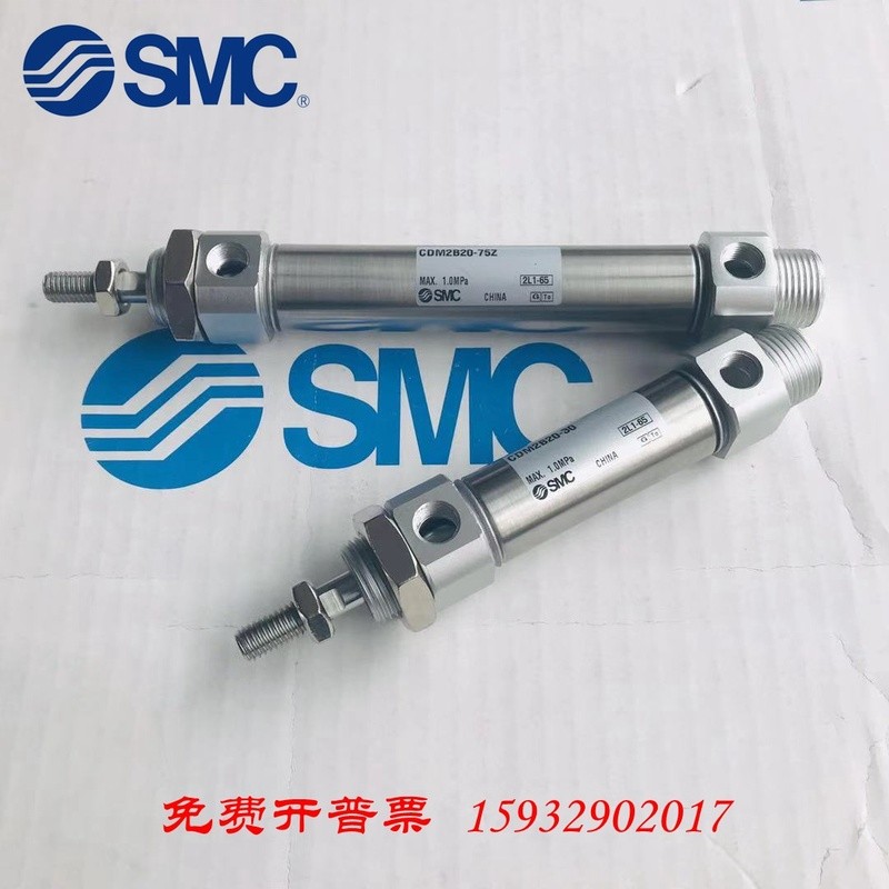 SMC รุ่นดั้งเดิม CM2UZ32/CDM2UZ32-25Z/50Z/75Z/100Z/150Z/200Z/250Z/300Z