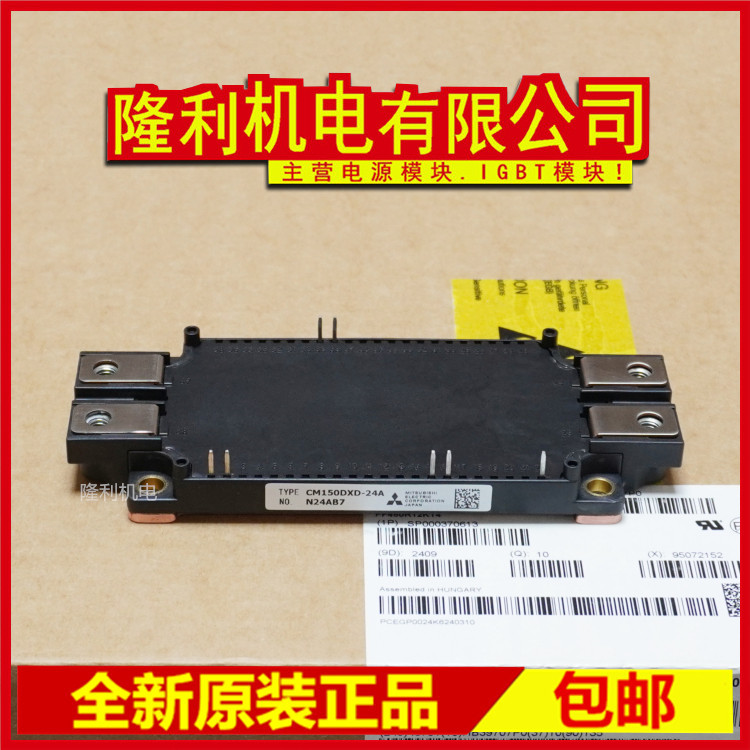 ใหม่ล่าสุด CM225DX-24A CM300DX1-24A CM450DXD-24A 150 200 400 600