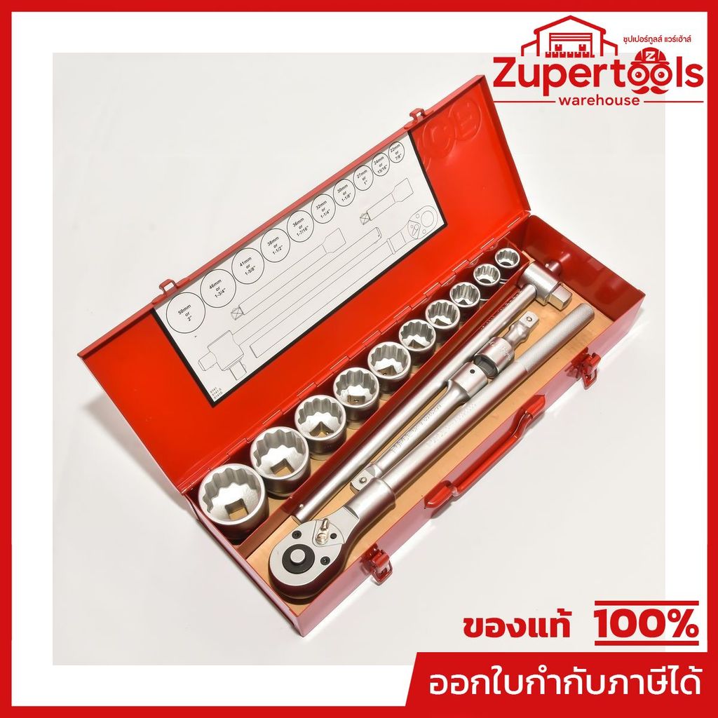 6141 ชุดลูกบ๊อกซ์ 3/4" 14 ชิ้น