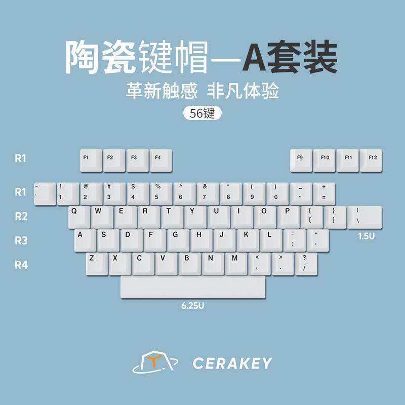A Set-Shanhai Ceramic Keycap Smooth Glaze Uniform Translucent Mechanical Key J