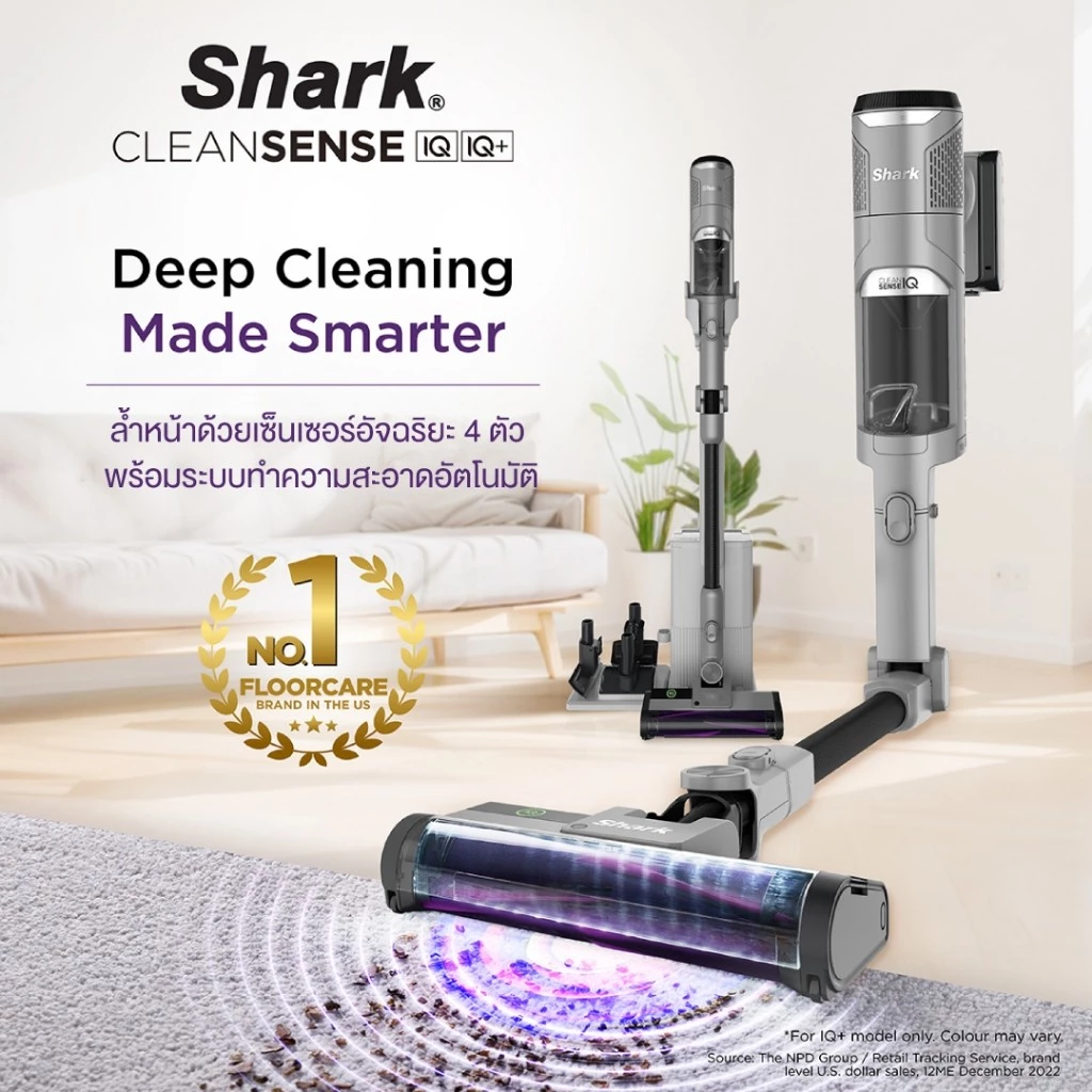 Shark CLEANSENSE IQ/IQ+ เครื่องดูดฝุ่นไร้สาย Smart IQ Pro, Auto Empty System, Anti-Allergen, LED Display IW2241/IW3241 thumbnail 4