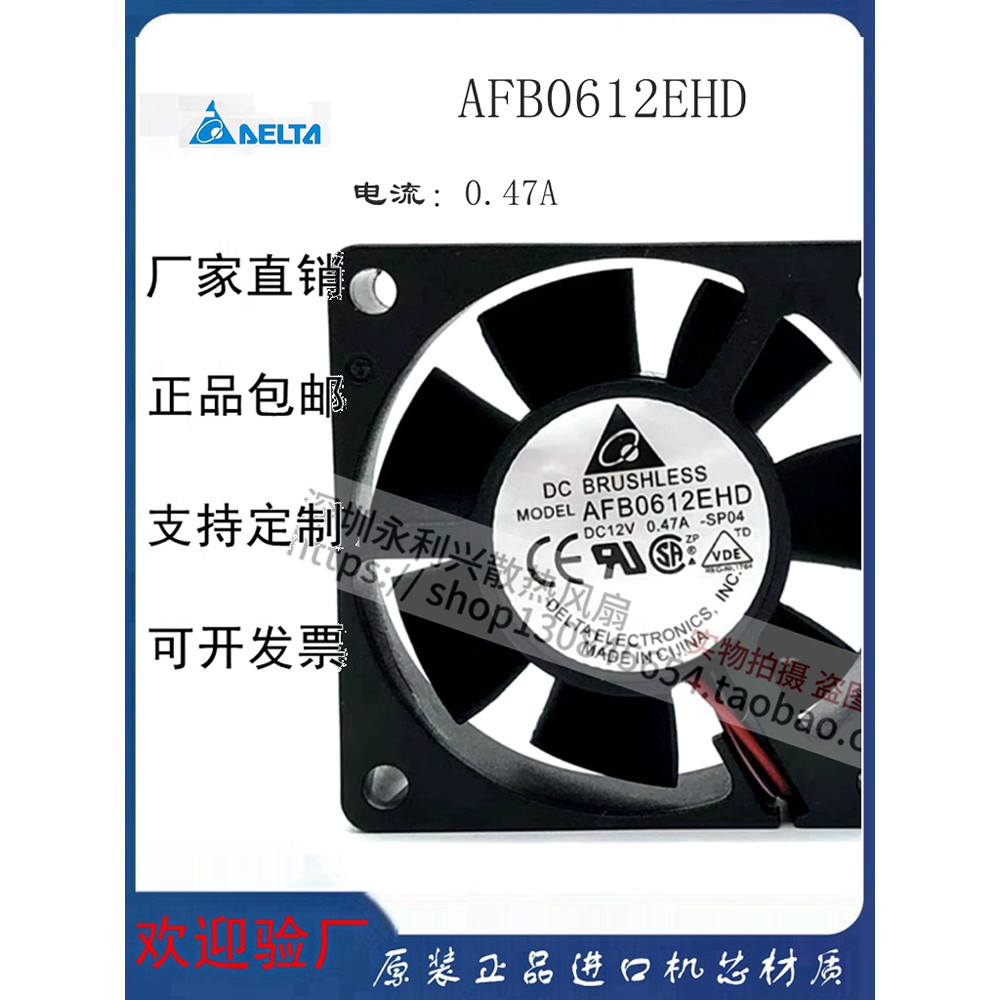 Original Delta AFB0612EHD 12V 0.47 6020 High Air Volume PWM Speed Regulating Cooling Fan