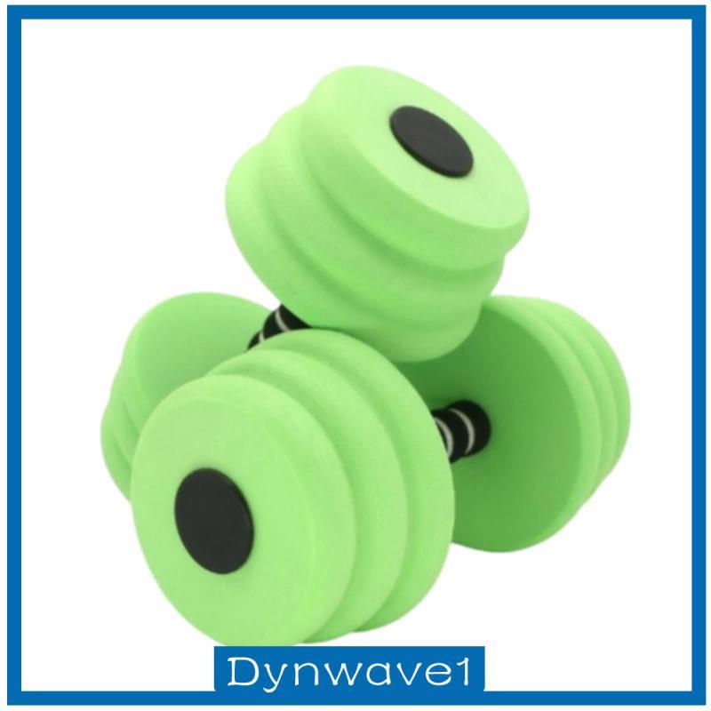 [Dynwave1] Water Aerocuss Dumbbells Buoyant Aquatic Fitness Dumbbells น้ําหนักเบา