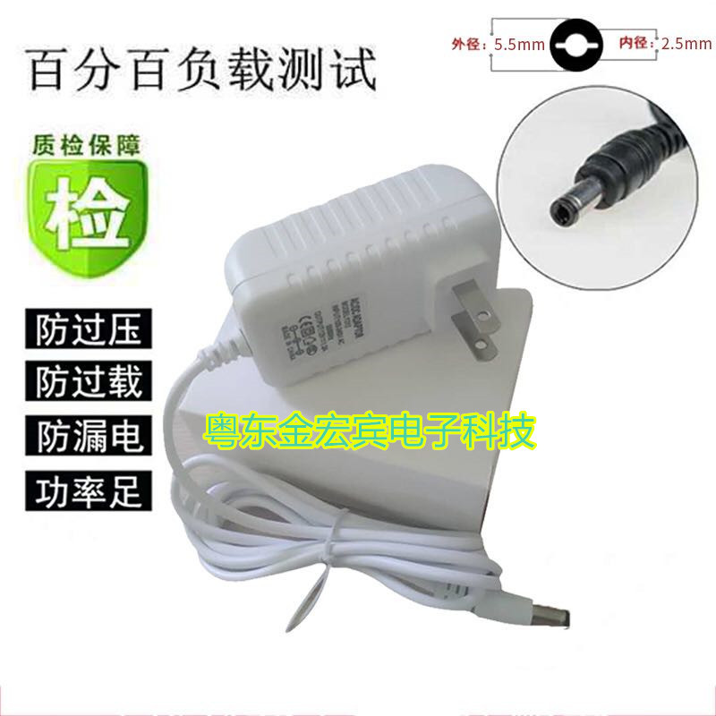 เหมาะสําหรับ Comming LED โคมไฟตั้งโต๊ะ KM-855LED อุปกรณ์ควบคุม 12V0.6A สายไฟอะแดปเตอร์สายไฟ