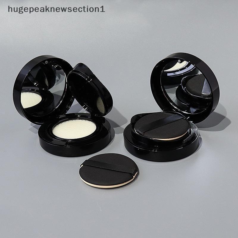 Bigpeaknewsection1 13g พัฟเบาะลมที่ว่างเปล่ากล่องเครื่องสําอางแบบพกพาแต่งหน้าคอนเทนเนอร์แป้งฟองน้ําก