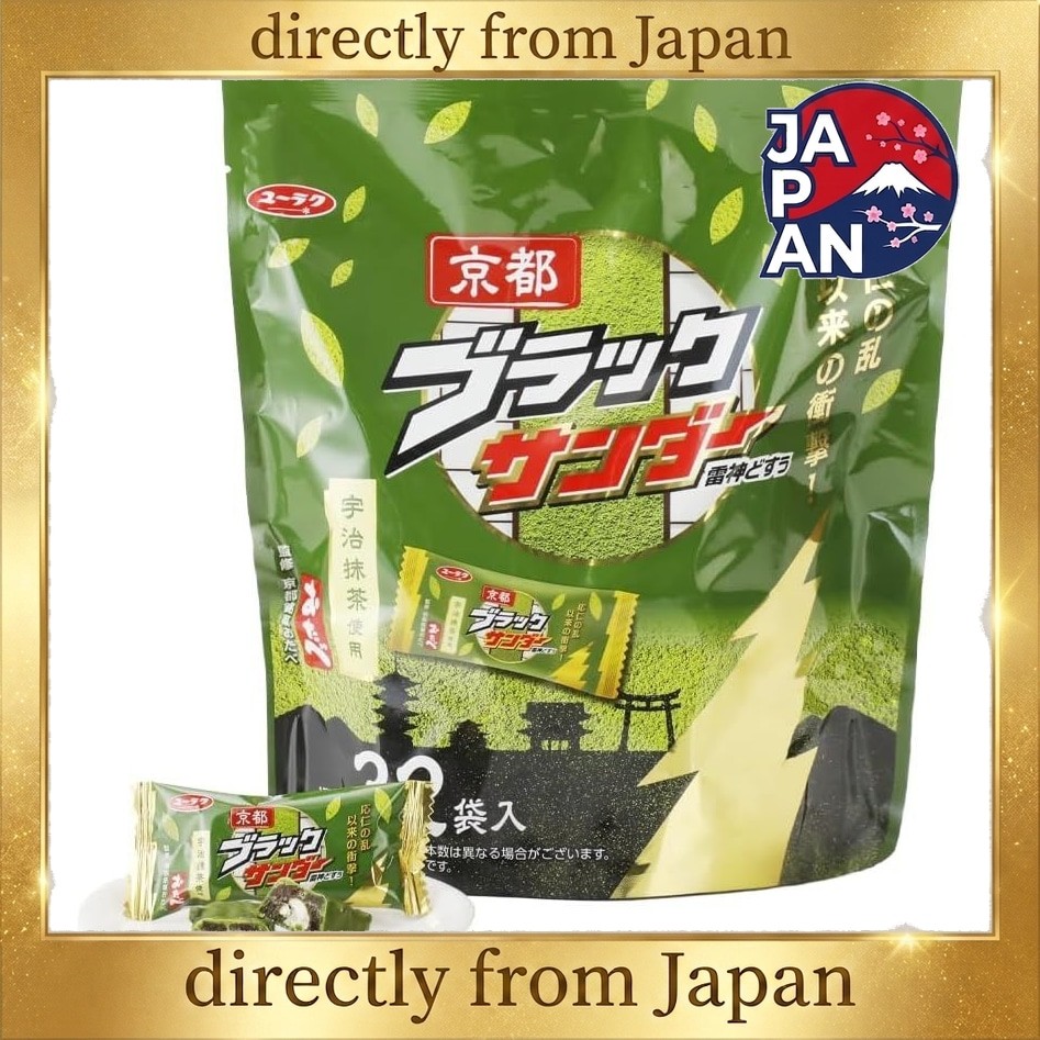 Kyoto Black Thunder Uji Matcha Chocolate Big Share Pack (Standard 32 bags) chis_select_JAPAN SHOP