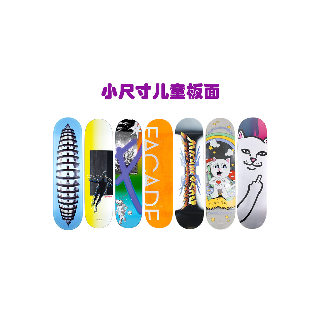 小尺寸7.5儿童专业อบผ้านําเข้าZERO BAKER APRIL OPERA SANTA CRUZ