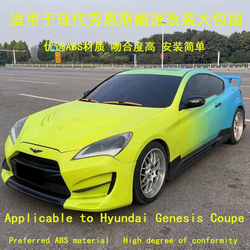09 10 11 Genesis Coupe Genesis Coupe Genesis Coupe กันชนหน้ากันชนหลังดัดแปลง 2026 Series
