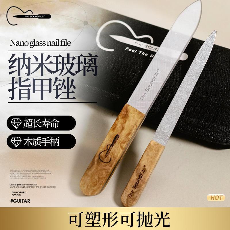 TheSoundFile Classic Guitar Nail File Nano Glass Polishing File Strip Musician Dedicated Polishing R