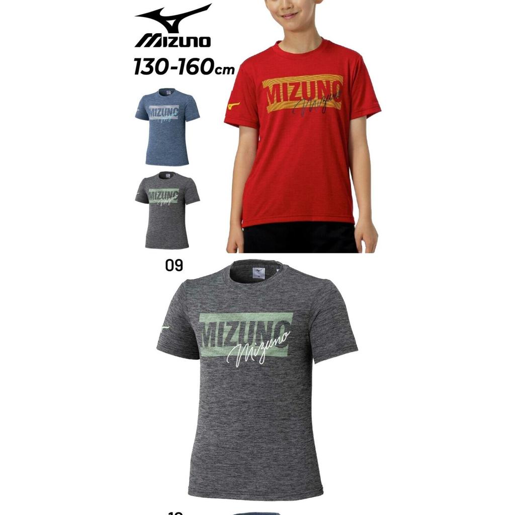 Mizuno Mizuno Mizuno GACHI Series เสื้อยืดแขนสั้นเด็ก Pure Hyper Antibiotic