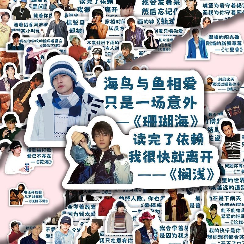 Jay Chou Merchanical Jay Chou โปสเตอร์ -- 180 แผ่น Jay Chou เนื้อเพลงสติกเกอร์ Jay Chou สินค้าดาวจีน