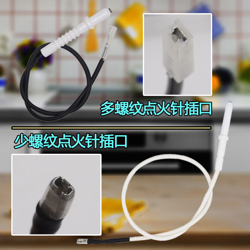 ค. เหมาะสําหรับ Midea เตาแก๊ส Fire เข็ม JZT/JZY/JZR-Q636/Q633B เตาแก๊ส Burner ไฟแช็ก 9MHK