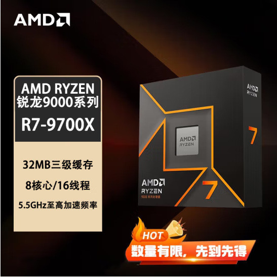 Sharp Dragon R7 9700X คอมพิวเตอร์เดสก์ท็อป CPU โปรเซสเซอร์ AM5 เหมาะสําหรับ X670/X870/B650 เมนบอร์ด