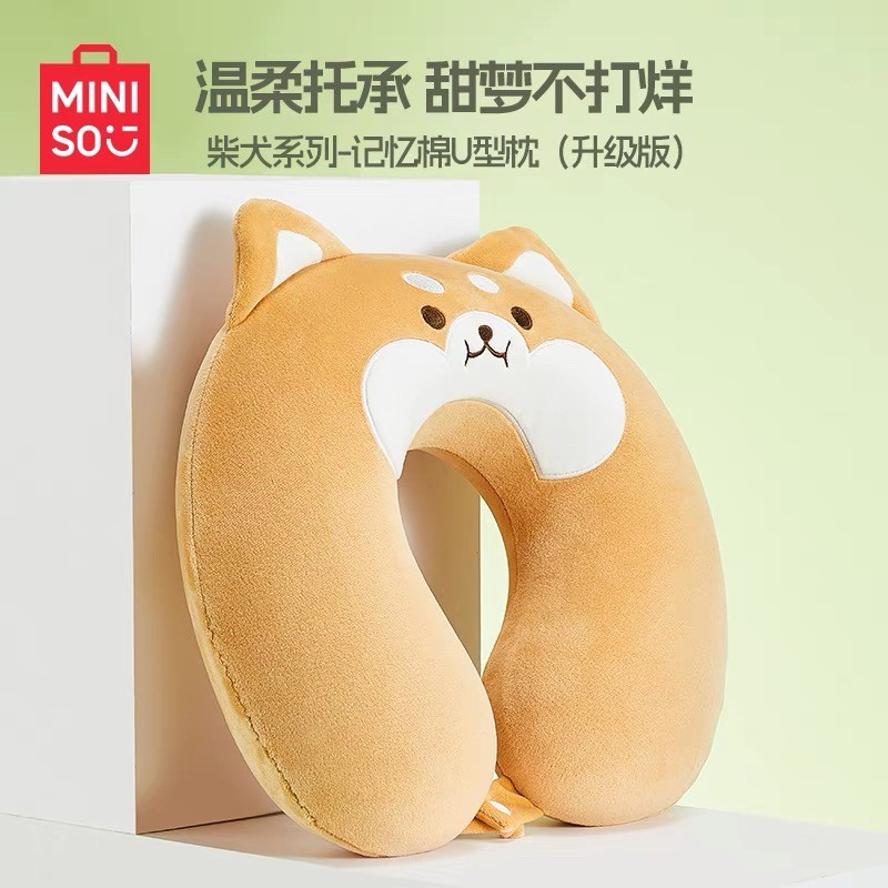 MINISO MINISO สินค้าพรีเมี่ยม Shiba Inu Series หมอนรูปตัว U อัพเกรดหมอนเดินทางในสํานักงาน หมอนรองคอ 