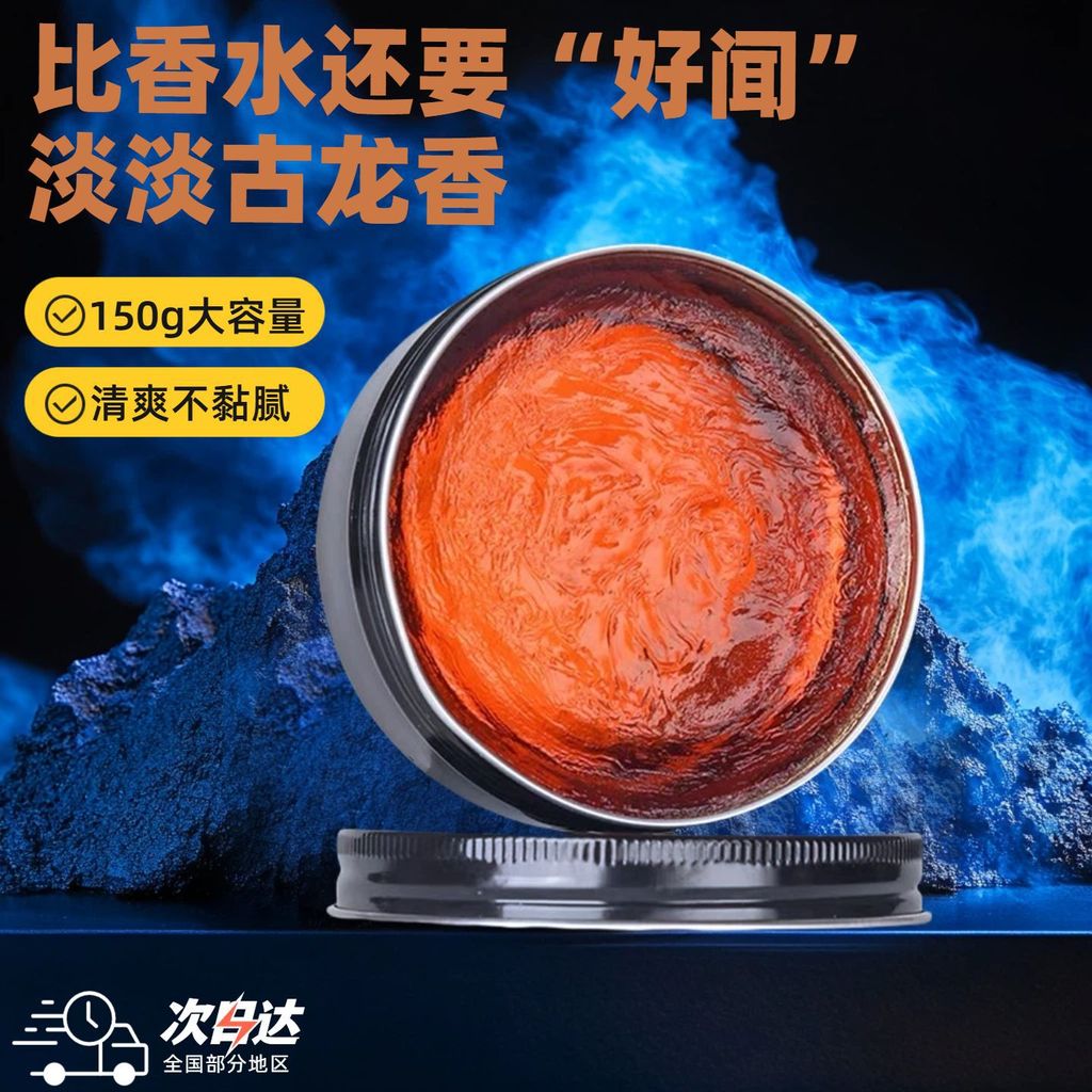 ชาย Matte Shaping Hair Wax ธรรมชาติ Fluffy จัดแต่งทรงผมผมโคลนจัดแต่งทรงผมติดทนนาน Solid Hair Wax Col