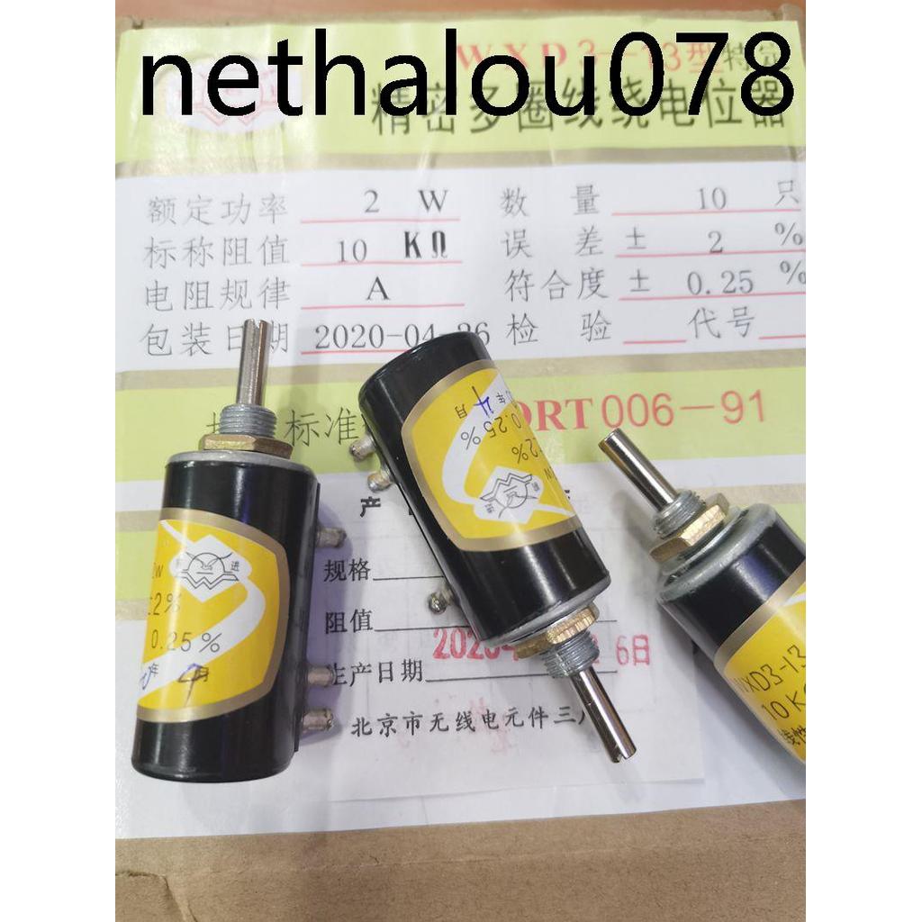 Advance ยี่ห้อ WXD3-13-2W สายไฟไขลาน 10 วงกลม 2W Potentiometer, Beijing City วิทยุส่วนประกอบโรงงาน