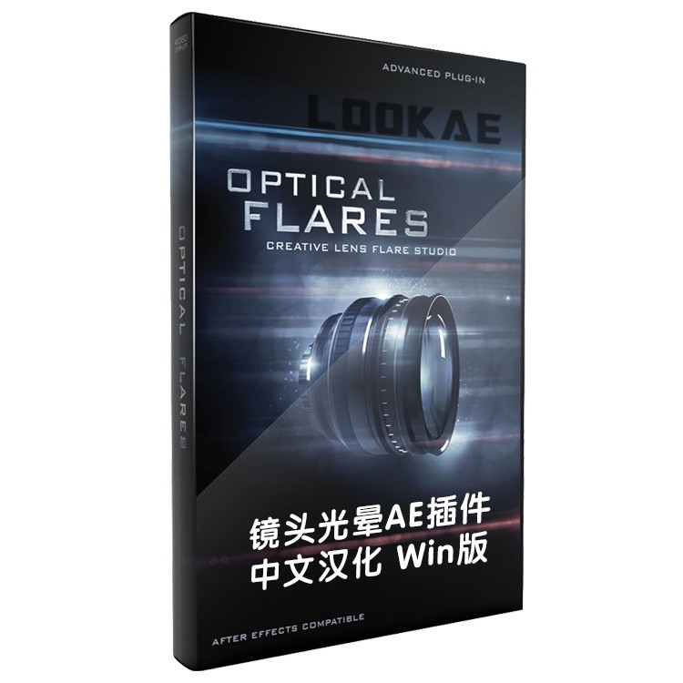 เลนส์ Smudge AE Plug-In Optical Flares v1.3.8 (170) Win เวอร์ชั่นภาษาจีน