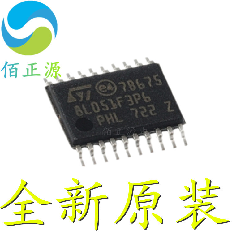 STM8L051F3P6TR Patch TSSOP20 8-Bit Microcontroller Chip ยี่ห้อใหม่คลังสินค้าพร้อม