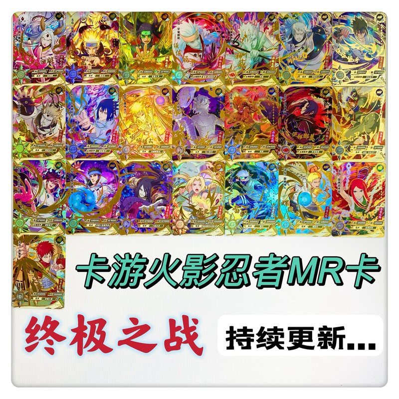 ของแท้ Kayou Naruto MR Kaguya Sasuke Naruto Outline Haruno Sakura พร้อม Tukashi