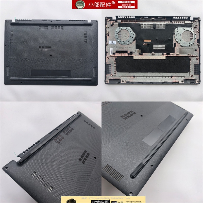 Xiaowu อุปกรณ์เสริม ASUS ASUS V16 Blue Battle Spirit V3607 V3607VU/VH Shell ABD Shell Bottom Shell
