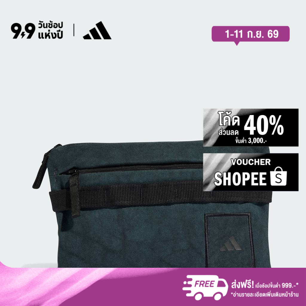 adidas Lifestyle ADIDAS UTILITY SACOCHE Bag Unisex Grey JY7657