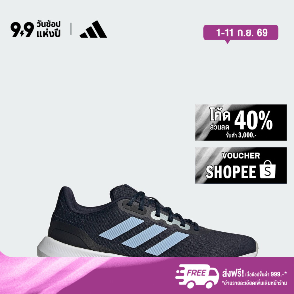 adidas วิ่ง รองเท้า Runfalcon 3.0 ผู้ชาย สีน้ำเงิน HQ1471