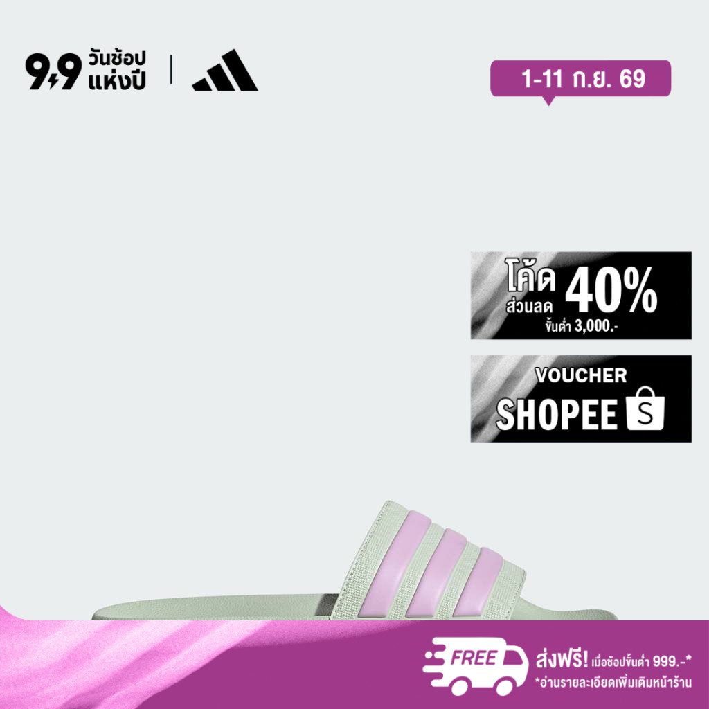 adidas ไลฟ์สไตล์ รองเท้าแตะ Adilette Shower Unisex สีเขียว IH9027